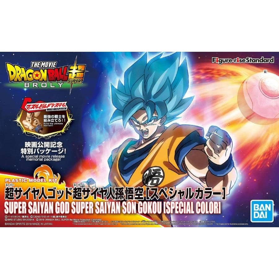Figure-Rise Standard : Super Saiyan God Super Saiyan Son Goku [ sp color ver. ]