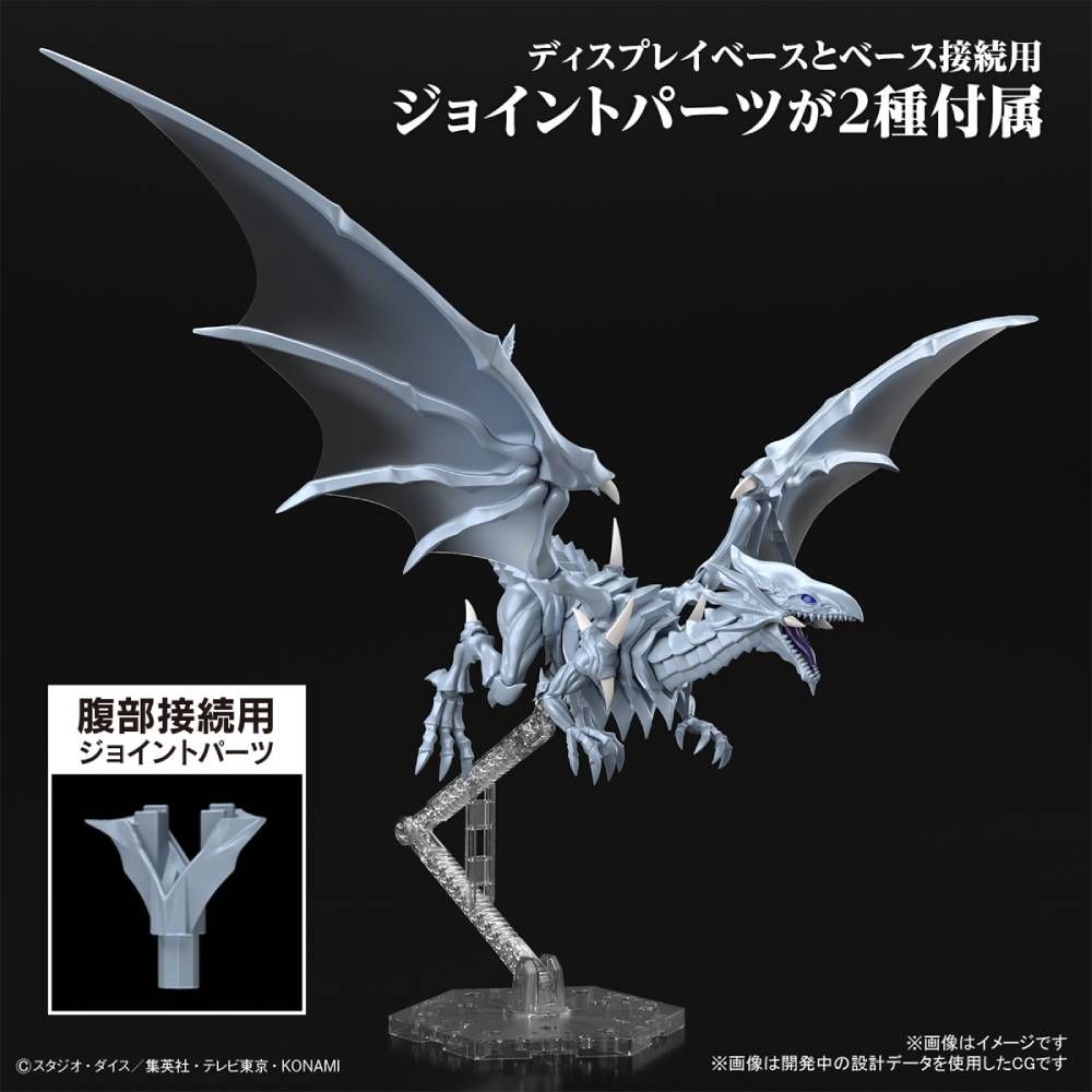 Figure-Rise Standard Amplified : Blue-Eyes White Dragon