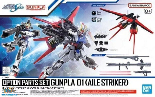 Option Parts Set Gunpla 01 (Aile Striker)