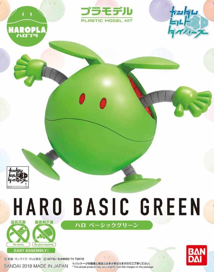 HaroPla : Haro Basic Green