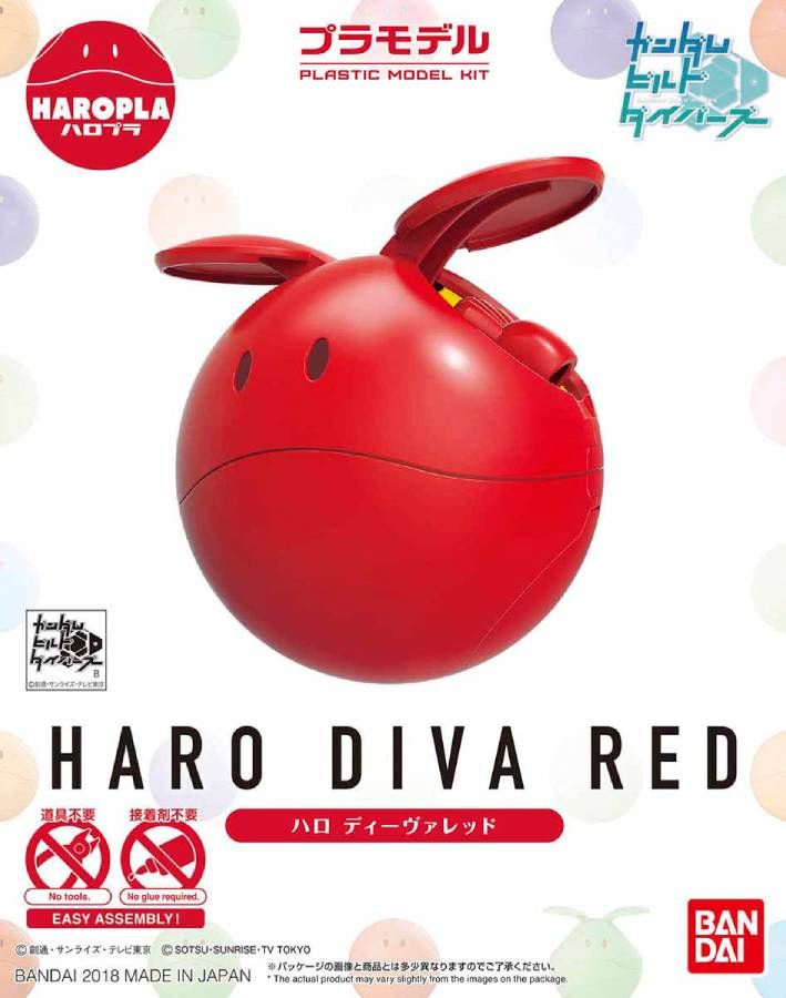 HaroPla : Haro Diva Red