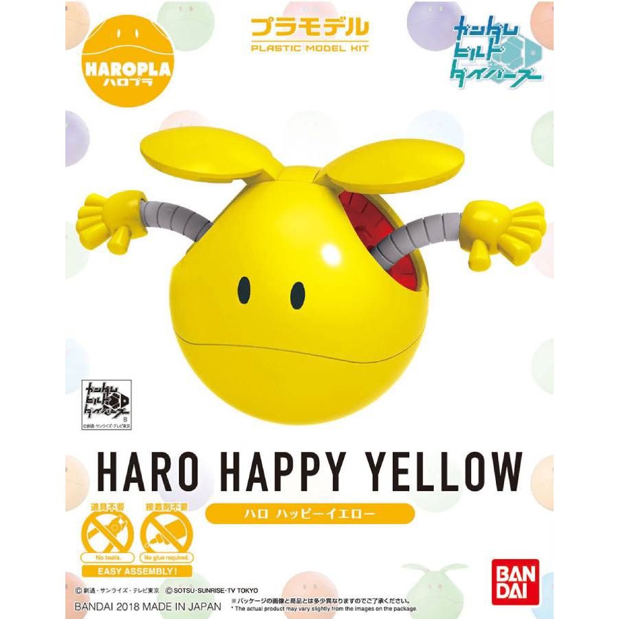 HaroPla : Haro Happy Yellow