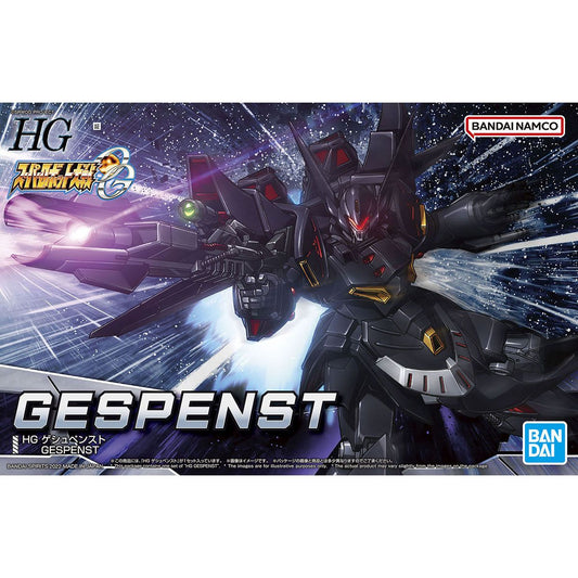 HG Gespenst