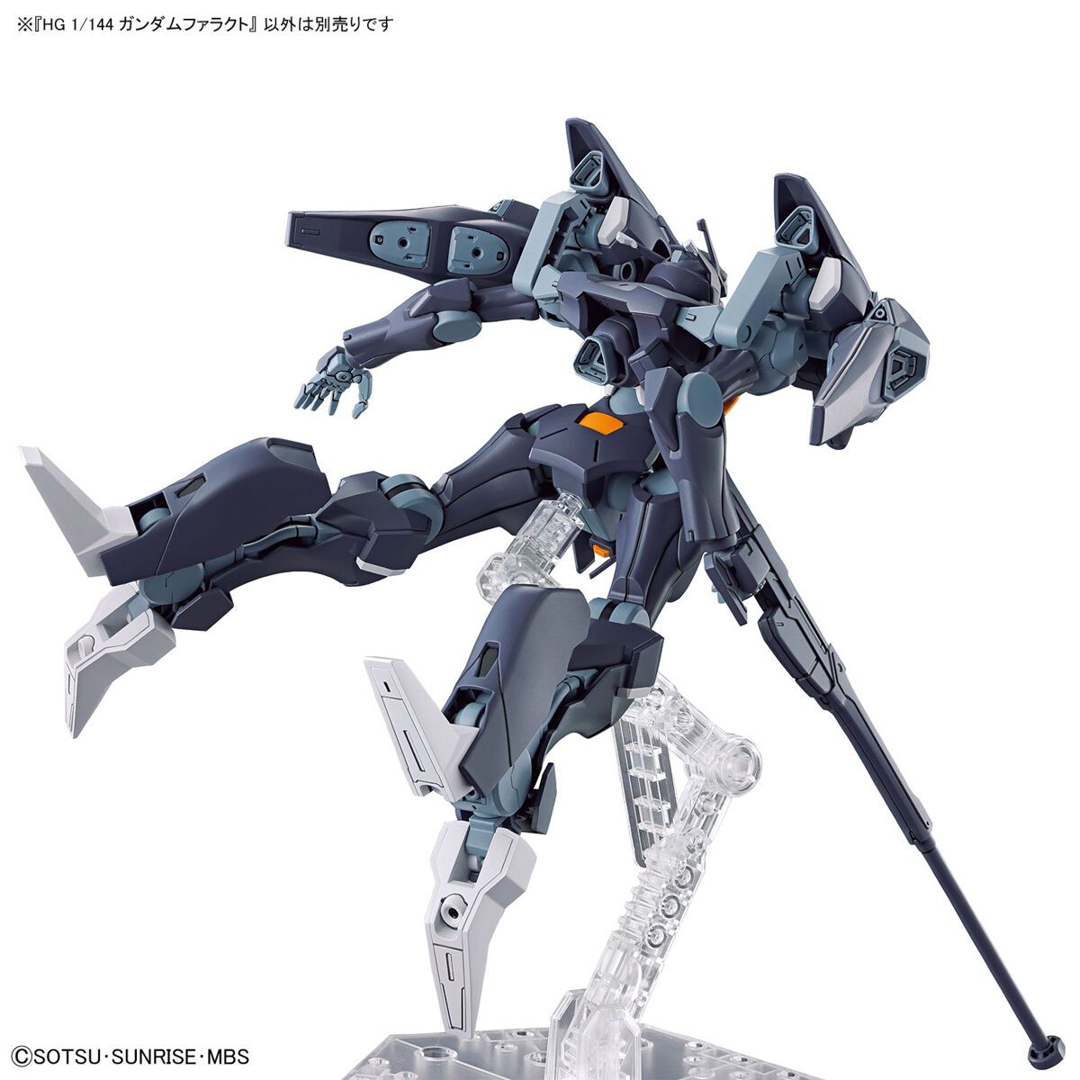 FP/A-77 Gundam Pharact HGTWFM 1/144