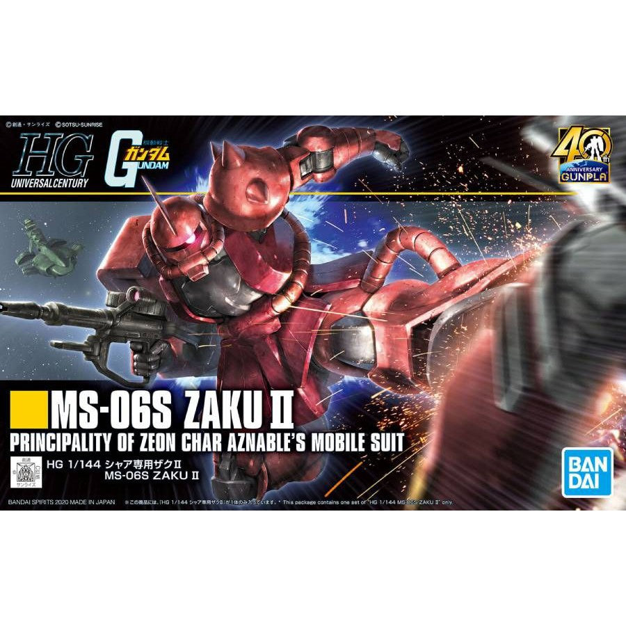 MS-06S Char's Zaku II (2020 ver.) HGUC 1/144