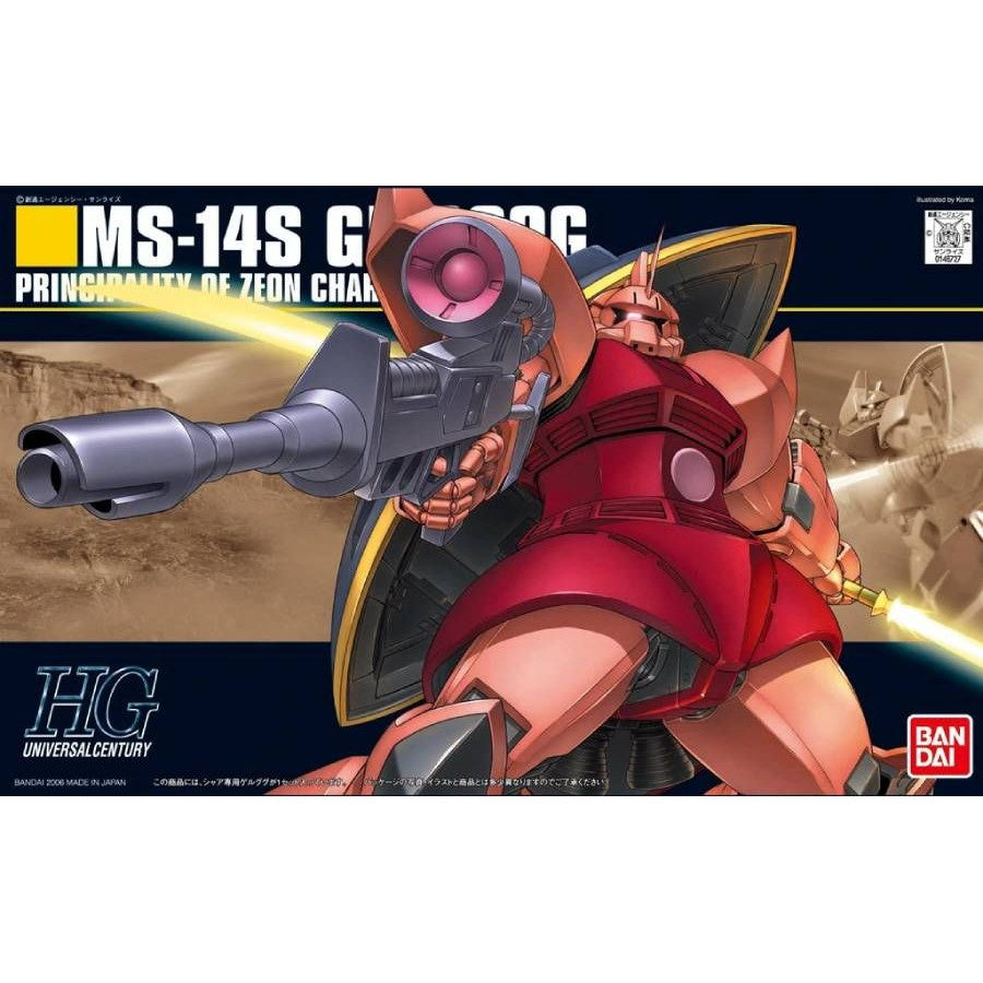 MS-14S Char's Gelgoog HGUC 1/144