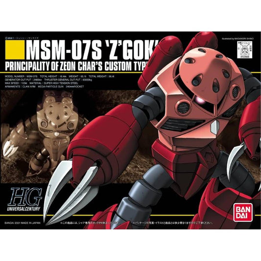 MSM-07S Z'Gok Commander Type (Char Aznable custom) HGUC 1/144