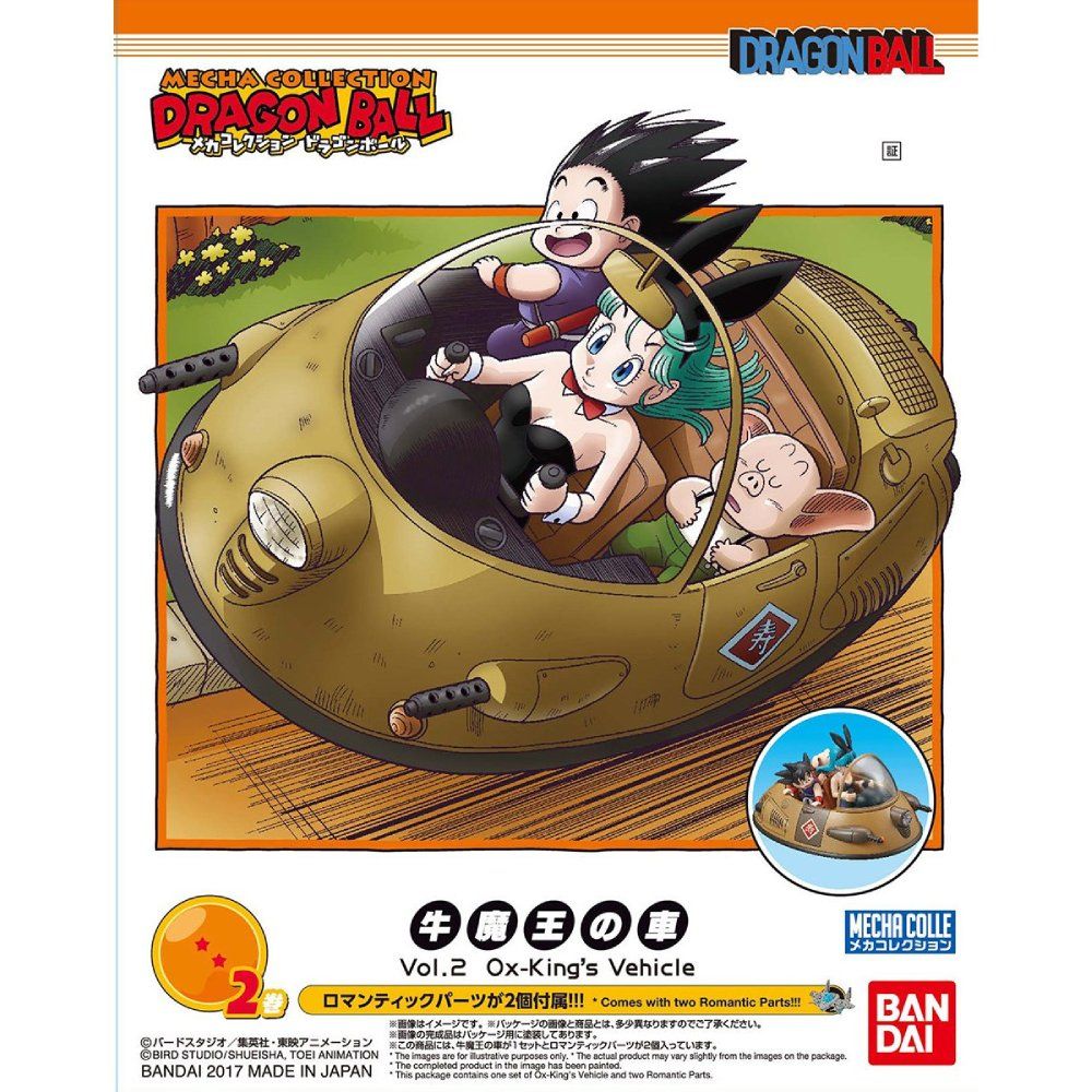 Mecha Collection - Dragon Ball : Vol.2 Ox-King's Vehicle