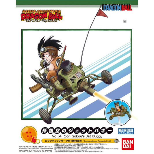 Mecha Collection - Dragon Ball : Vol.4 Son Gokou's Jet Buggy