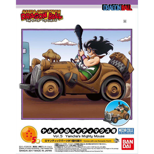 Mecha Collection - Dragon Ball : Vol.5 Yamcha's Mighty Mouse