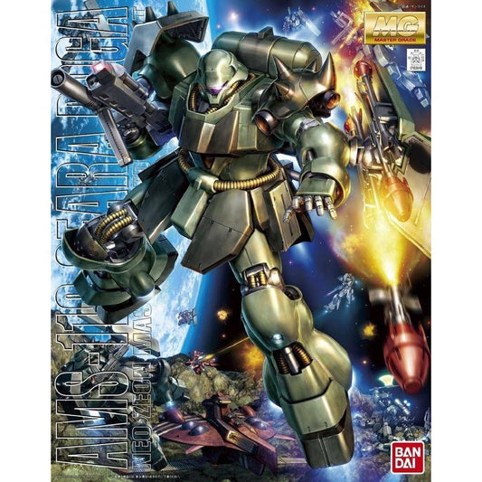 AMS-119 Geara Doga MG 1/100