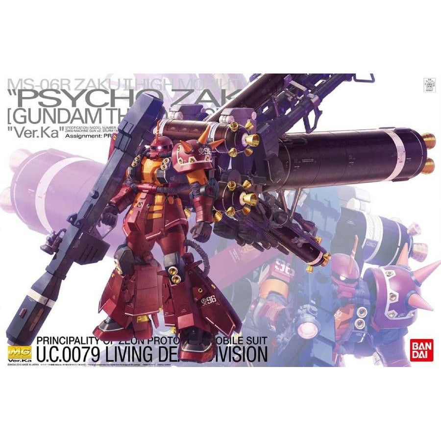 MS-06R Zaku II High Mobility Type Psycho Zaku [Gundam Thunderbolt] Ver.Ka MG 1/100