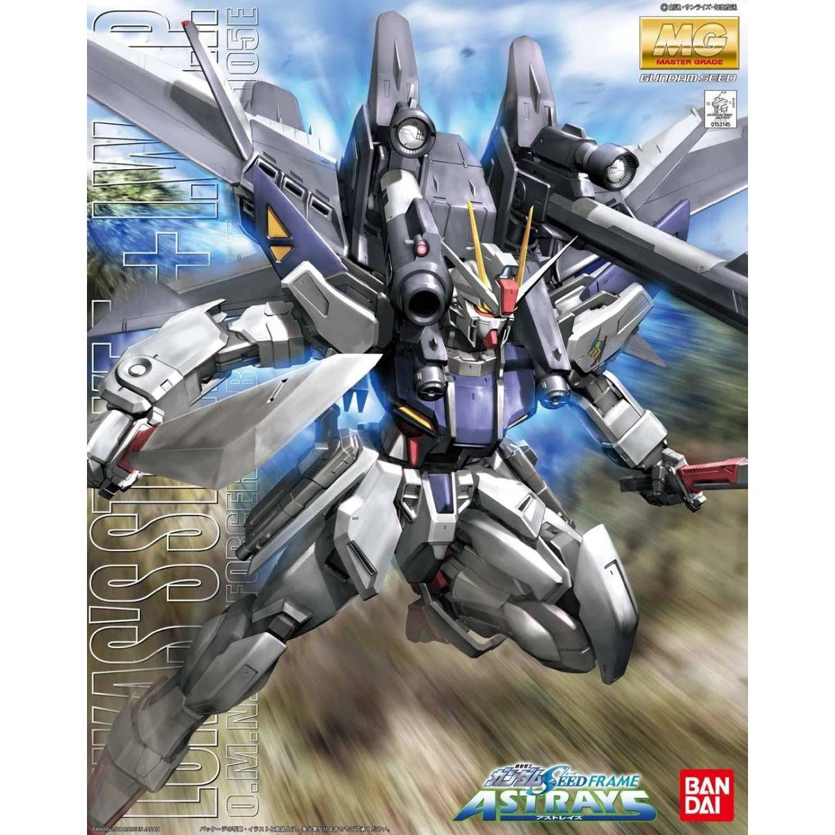 GAT-X105E+AQM/E-M1 Strike Gundam E IWSP ( Lucas O'Donnell use ) MG 1/100