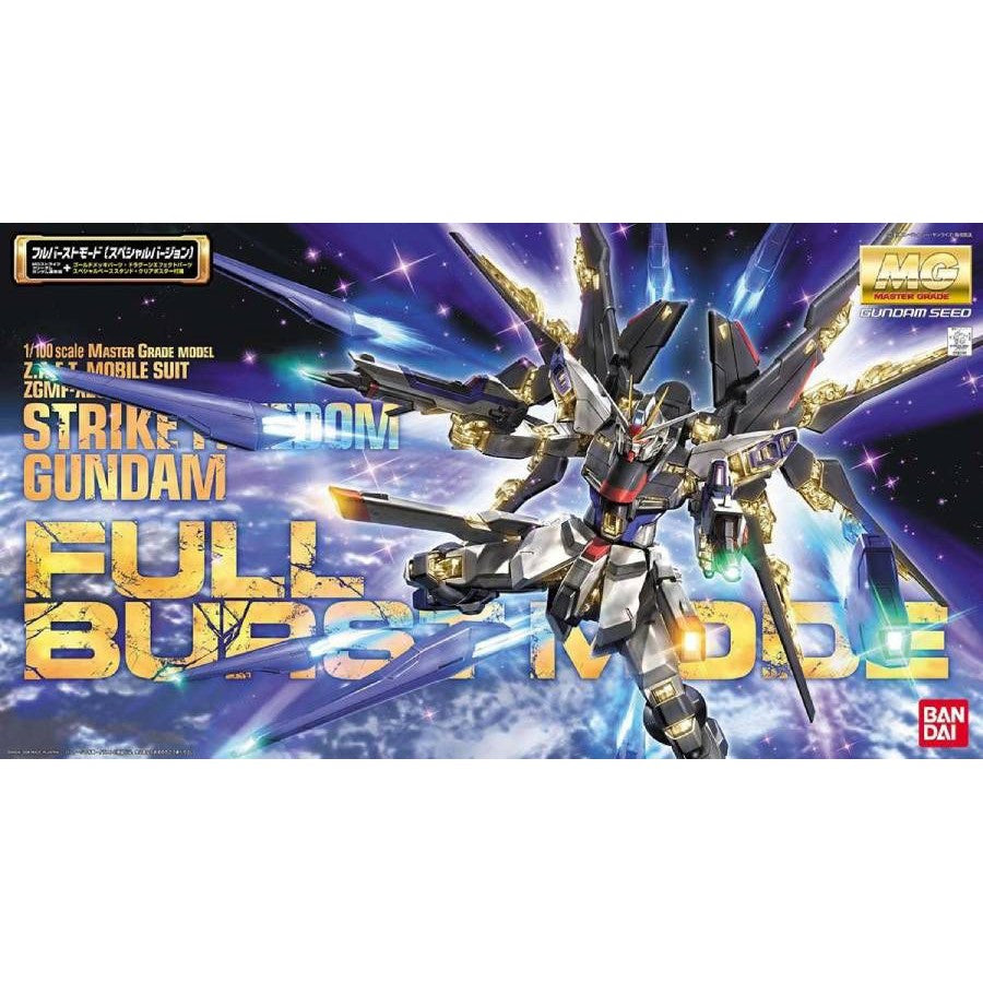 ZGMF-X20A Strike Freedom Gundam Full Burst Mode MG 1/100