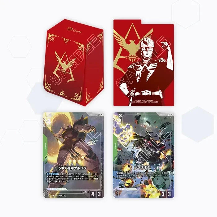 Official Card Case Set 02 - GUNDAM Card Game