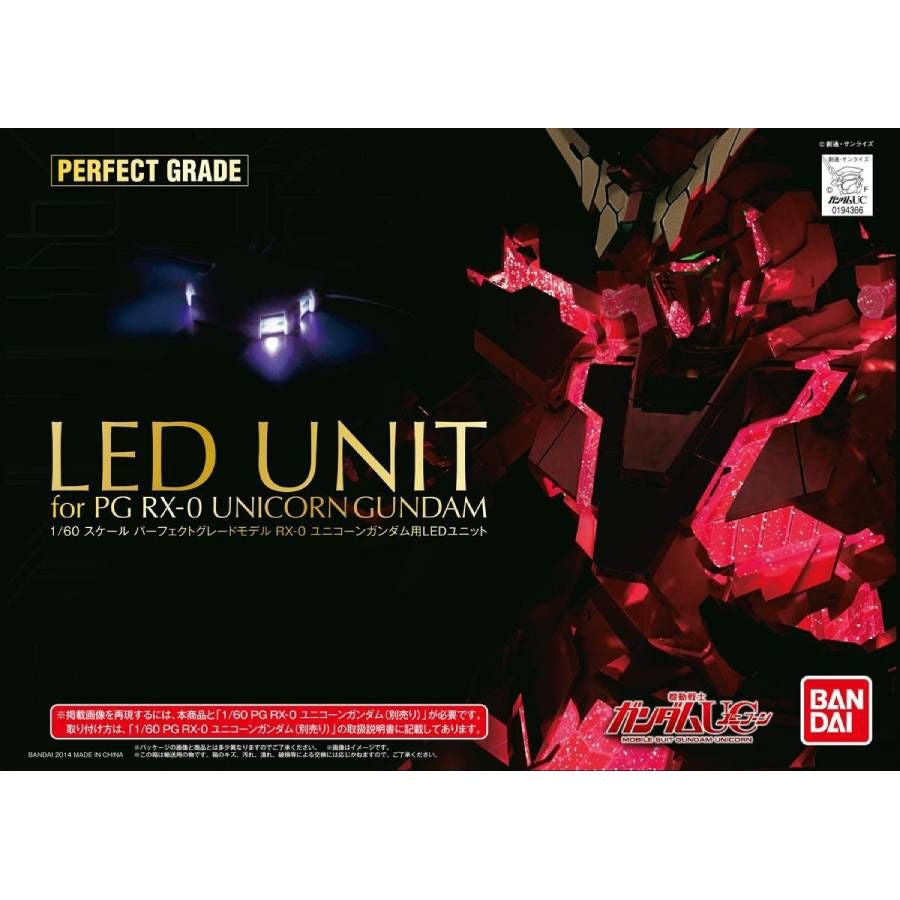LED Unit for RX-0 Unicorn Gundam PG 1/60