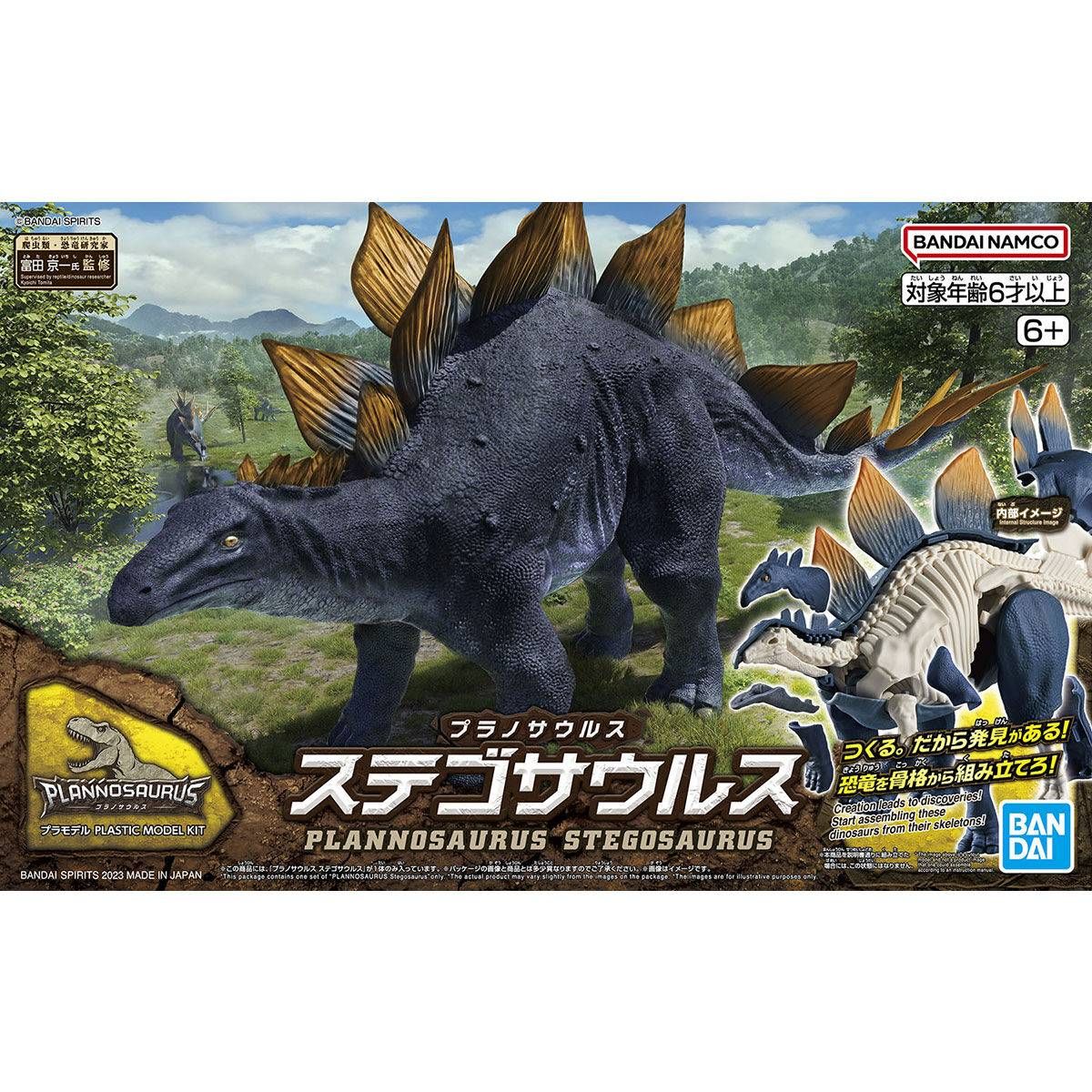 Plannosaurus : Stegosaurus