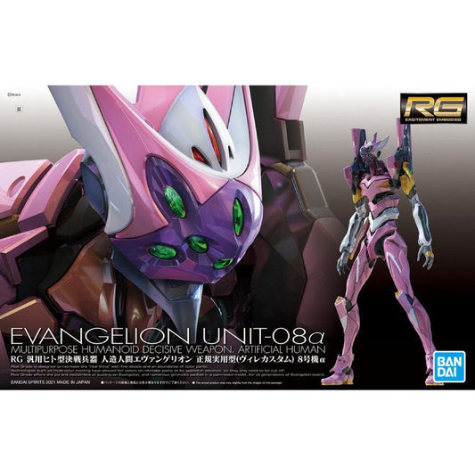 Evangelion : Evangelion Unit-08a