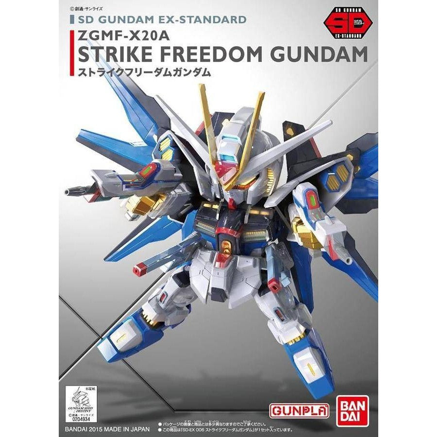 SD Ex-Std : ZGMF-X20A Strike Freedom Gundam