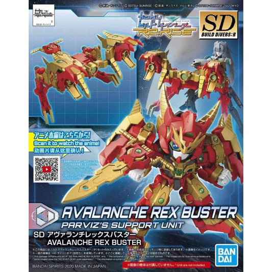 Avalanche Rex Buster HGBDR 1/144