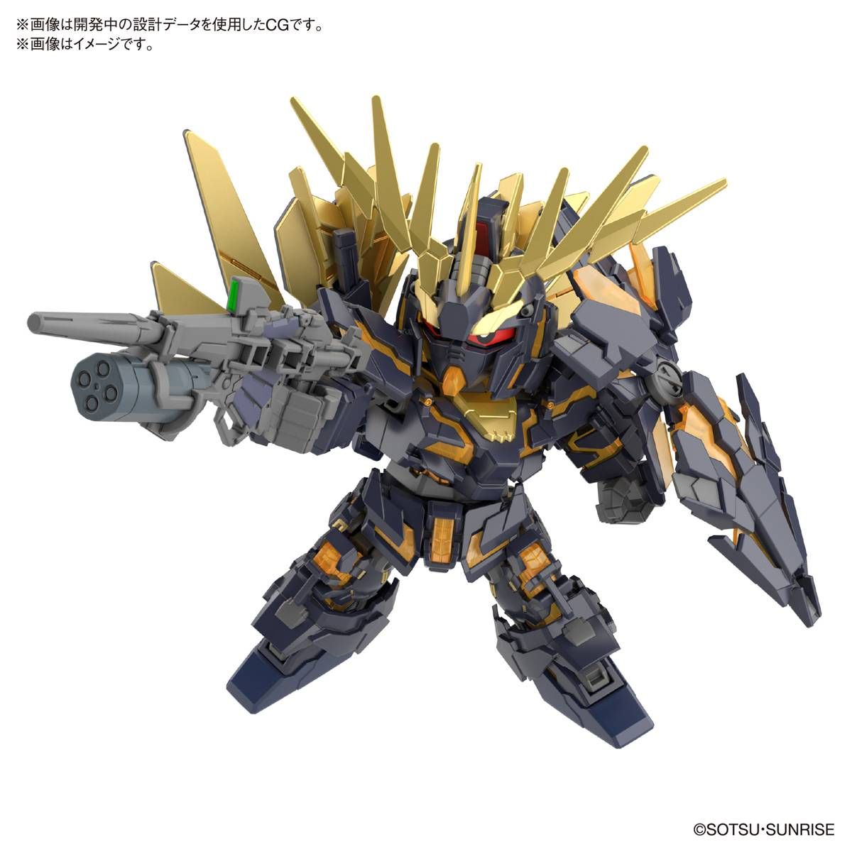 SDCS : RX-0 Unicorn Gundam 02 Banshee (Destroy mode) & Banshee Norn Set