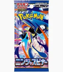Ninja Spinner booster JP