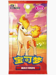Gem pack vol 4 ( CN )