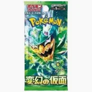 Pokemon Mask of Change ( JP )