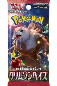 Pokemon Scarlet & Violet: Crimson Haze SV5A ( JP )