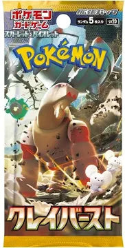 Pokemon Clay burst booster  ( JP  )