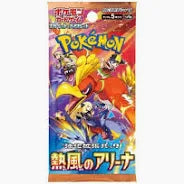 Pokemon Heat Wave Booster ( JP )