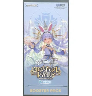 Hololive Enchant Regalia Booster
