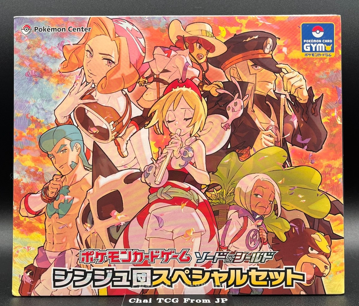 Pokemon Special Premium set Pearl clan