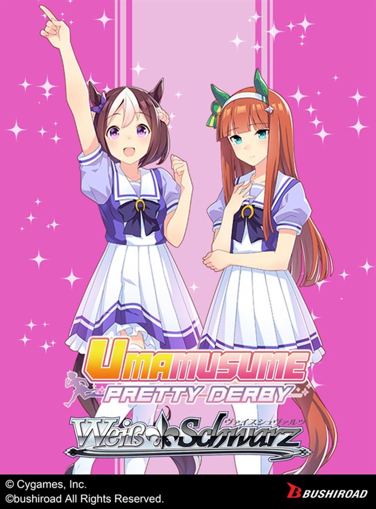 Weiß Schwarz - Umamusume: Pretty Derby Trial Deck 1