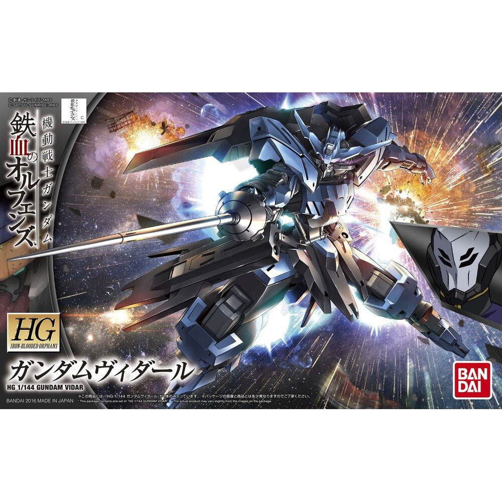 ASW-G-XX Gundam Vidar HGIBO 1/144